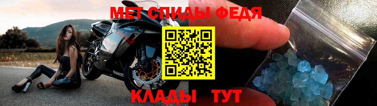 Апрелевка  Amphetamine VHQ  Амфетамин  Вход с VPN 