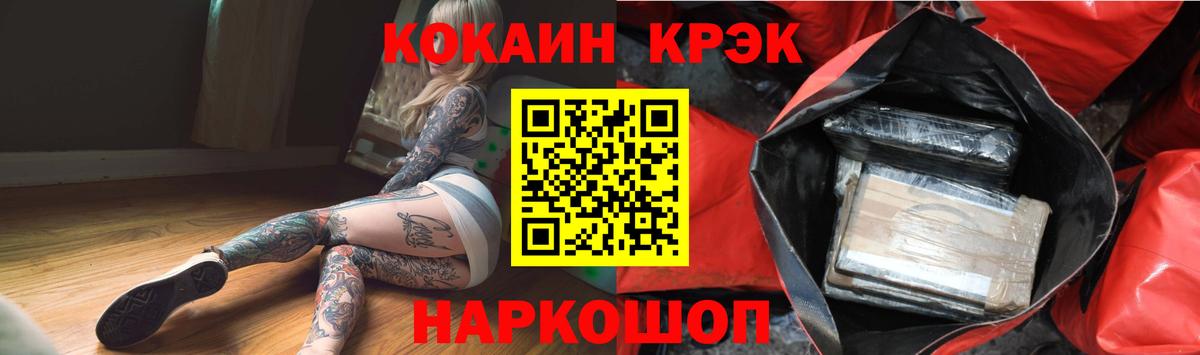 Cocaine 98%  COCAIN Боливия  Вход с VPN  Апрелевка 