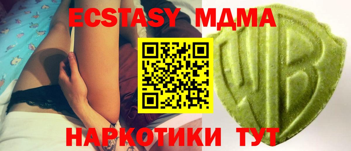 гидра   Вход с VPN  Экстази louis Vuitton  Ecstasy  Апрелевка  Ecstasy бентли 