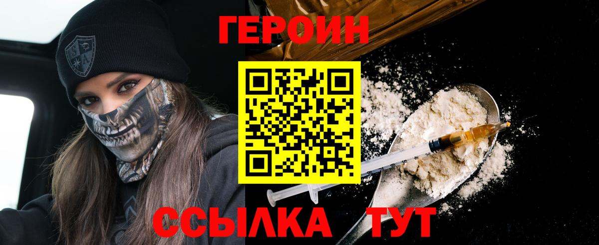 Апрелевка  Мефедрон   ГАШИШ  Купить наркоту  Вход с VPN  ГАШИШ  Канабис 