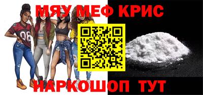 спайс Аргун