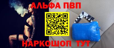 мефедрон Апрелевка