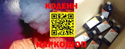 спайс Аргун