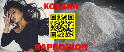 спайс Аргун