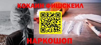 мефедрон Апрелевка