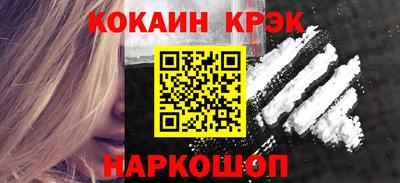 мефедрон Апрелевка