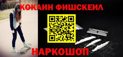 мефедрон Апрелевка