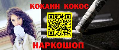 спайс Аргун