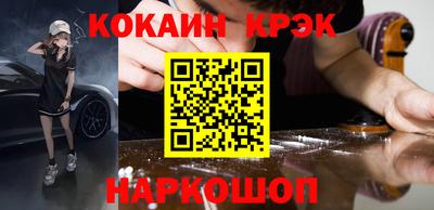 спайс Аргун