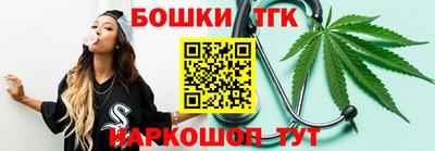 мефедрон Апрелевка