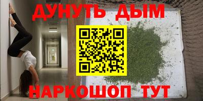 spice Апшеронск