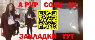 спайс Аргун