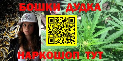 spice Апшеронск