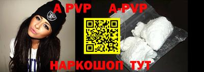 спайс Аргун