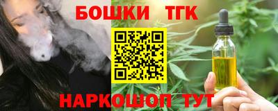 спайс Аргун