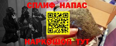 спайс Аргун