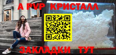 spice Апшеронск