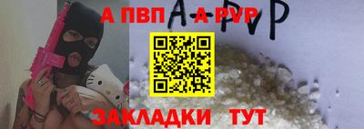 мефедрон Апрелевка