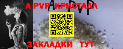 мефедрон Апрелевка