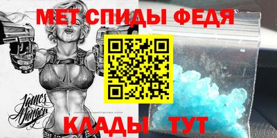 спайс Аргун