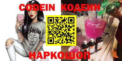 мефедрон Апрелевка