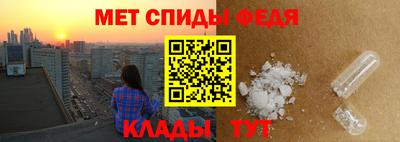 спайс Аргун