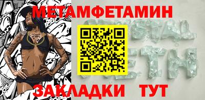 спайс Аргун