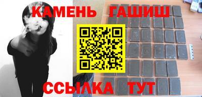 спайс Аргун