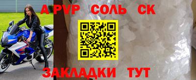 мефедрон Апрелевка