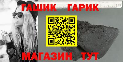 спайс Аргун