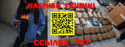 мефедрон Апрелевка
