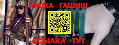 спайс Аргун