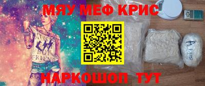 spice Апшеронск
