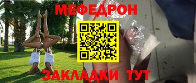спайс Аргун