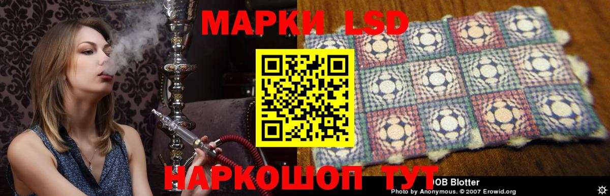 Апрелевка  LSD-25 экстази ecstasy  Лсд 25 экстази ecstasy  Вход с VPN 