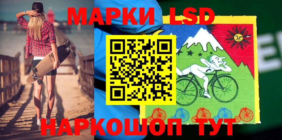 Марки N-bome 1500мкг  Вход с VPN  Марки 25I-NBOMe  Апрелевка 