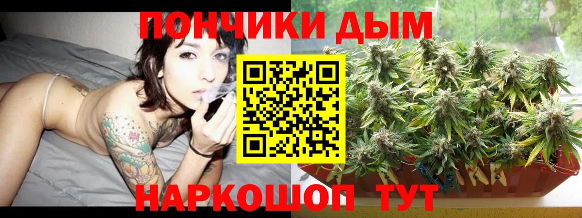 Каннабис план Апрелевка