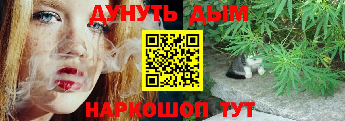 Бошки Шишки Апрелевка