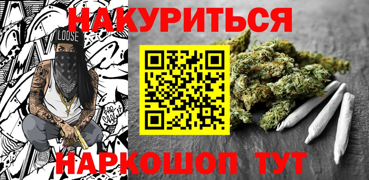 Апрелевка  Каннабис конопля  Каннабис семена  Вход с VPN 
